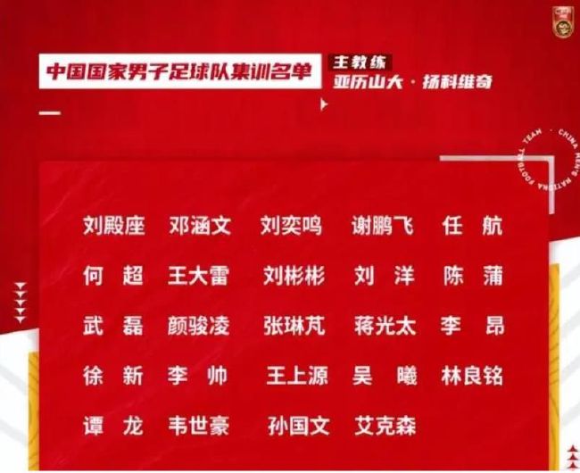 球员们并不感到开心，不过我们必须做得更好，我们还没有用同一个阵容连续比赛过，我们不得不再次做出人员改变，所以每次当我们都要改变阵容，这对球队的日常工作没有帮助，这也解释了球队为什么如此不稳定。